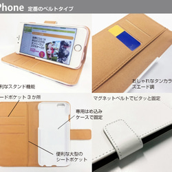 星座のケース　3色 ベルトあり/ベルトなし  iPhone【手帳型】スマホケース Android 全機種対応 9枚目の画像