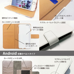 イニシャルのスマホケース　花柄　【iPhone14・SE3】手帳型　Android全機種対応 5枚目の画像