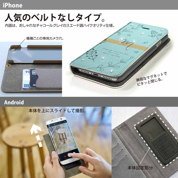 〈スワロフスキー〉イニシャル iPhone【手帳型】スマホケース Android 全機種対応 4枚目の画像