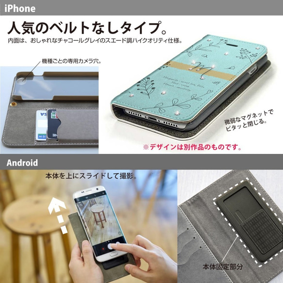 【手帳型スマホケース】〜大人のモノトーン〜 5枚目の画像