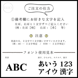 小文字ピアス 3枚目の画像