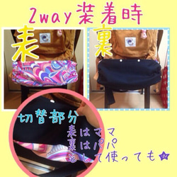 2way♡輸入ダマスク♡エルゴカバー＆よだれパット 2枚目の画像