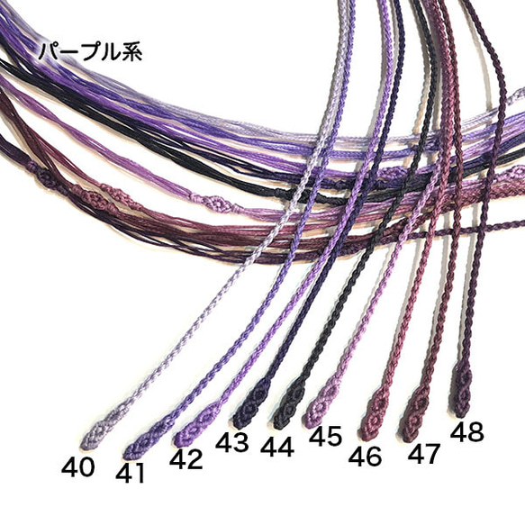 9月10日前後紫音✨密教編み紐ネックレス✨ 富と繁栄 ネックレス Half Moon / 半月 ホワイト | 【公式】ArtOpus