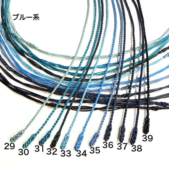 マクラメ編みネックレス紐【つる】ブルー系 1枚目の画像