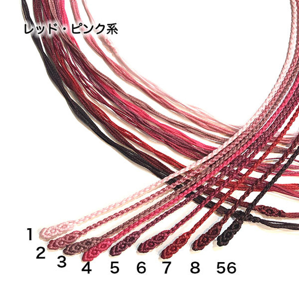 マクラメ編みネックレス紐【つる】レッド・ピンク系 1枚目の画像
