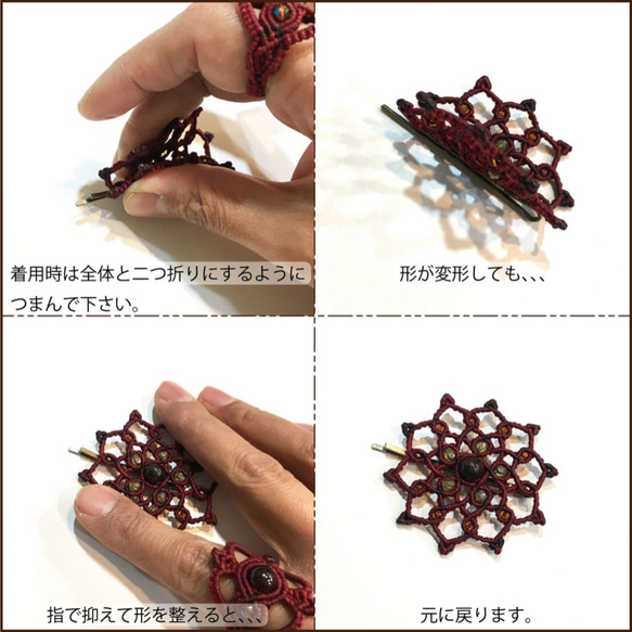 天然石のマクラメ編みヘアピン/ダリア（花火×ストロベリークォーツ） 6枚目の画像