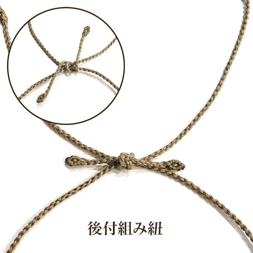 マクラメ編みネックレス紐【スパイラル】(全63色、受注生産で マクラメ編みネックレス紐【スパイラル】(全63色、受注生産で