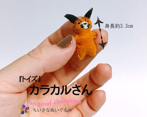 カドイカさん　ぬいぐるみ Amazon.co.jp: MUUU さかいさんだー カズゲームズ I : おもちゃ
