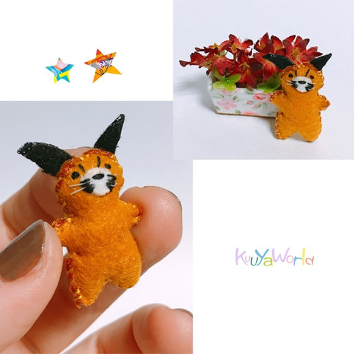 トイズ>カラカルさん(小指サイズのちいさなぬいぐるみ) ぬいぐるみ