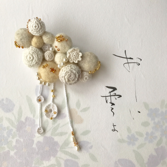 Sさまオーダー ／ もこもこ雲のカブトピン ブローチ ringolin 通販 