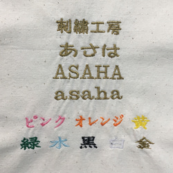 オリジナル  刺繍  だんじりシルエット大  巾着袋  Ｌサイズ  名入れOK!! 5枚目の画像