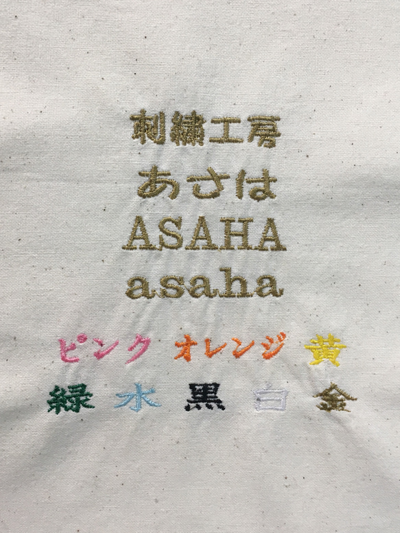 オリジナル  刺繍  だんじりシルエット大  巾着袋  Ｌサイズ  名入れOK!! 5枚目の画像