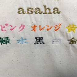 紋刺繍  バンダナ  スタイ  ハンカチ  Wガーゼ  名前入れOK!!  だんじり  祭り 5枚目の画像