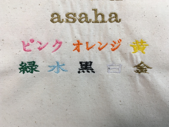 紋刺繍  バンダナ  スタイ  ハンカチ  Wガーゼ  名前入れOK!!  だんじり  祭り 5枚目の画像