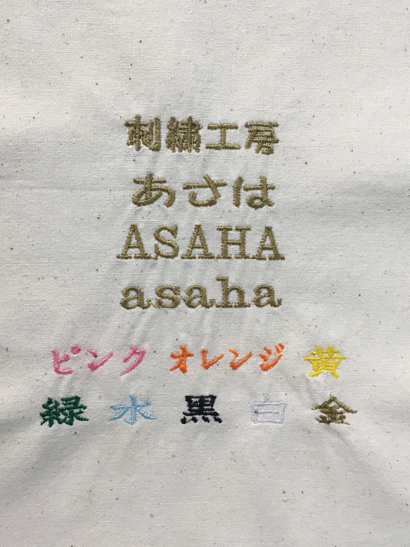 ハリネズミ 刺繍 リバーシブル Wガーゼ バンダナ スタイ ハンカチ 名前入れOK!! 5枚目の画像