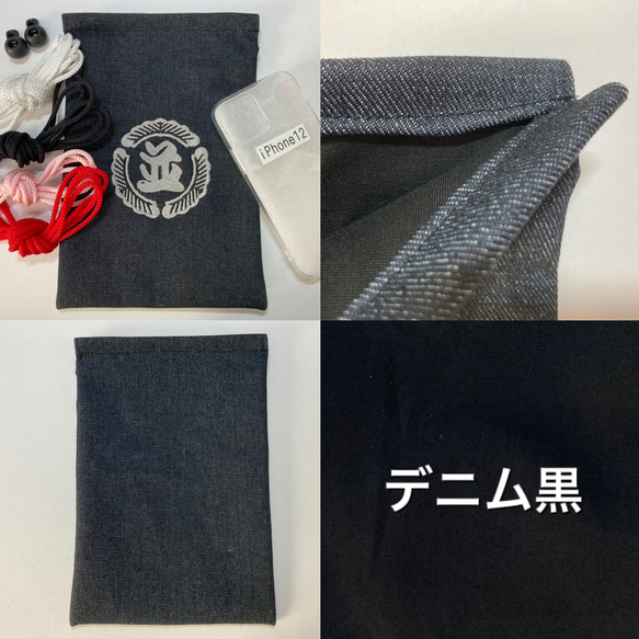 人気NO.1  定番  巾着袋  紋刺繍入り  だんじり  祭り　グッズ 5枚目の画像