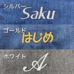 名前入りマスクポーチ　マスクケース　一時保管&予備入れポケット&ナスカン付き　リバーシブルデニム【受注製作】 5枚目の画像