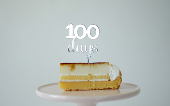 100days - 100日祝いトッパー (アクリル） 2枚目の画像