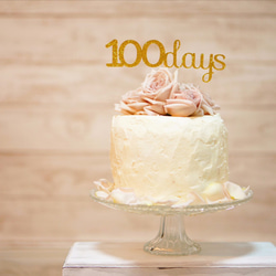 "100days" ケーキトッパー（グリッター） 1枚目の画像