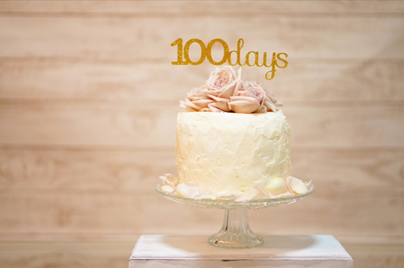 "100days" ケーキトッパー（グリッター） 1枚目の画像