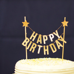 "HAPPY BIRTHDAY"　ケーキバンティング(ケーキ用ガーランド） 1枚目の画像