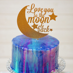 “愛你到月球和背部”蛋糕禮帽 第5張的照片