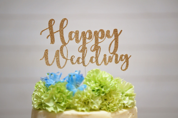 Happy Wedding ケーキトッパー（ウェディング） 1枚目の画像