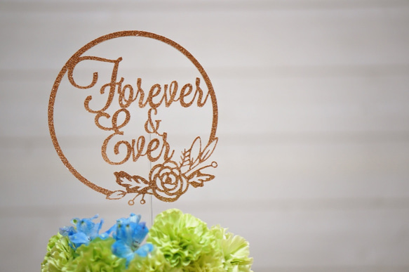 Forever & Ever ケーキトッパー（ウェディング） 1枚目の画像