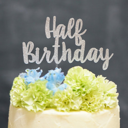 Half (half) birthday　ケーキトッパー（グリッター）1 1枚目の画像