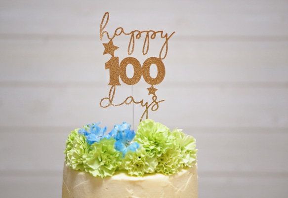 happy 100days ケーキトッパー（グリッター）3 2枚目の画像