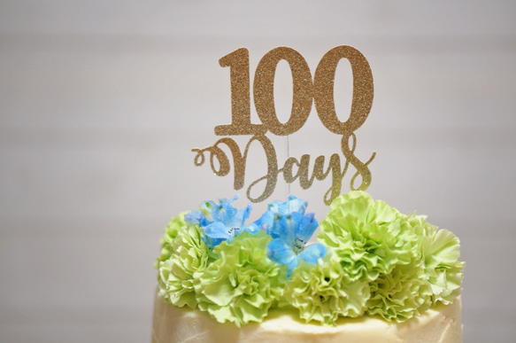 100days ケーキトッパー（グリッター）3 1枚目の画像