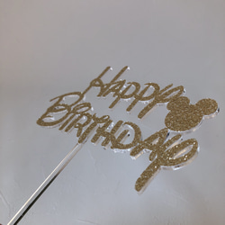 Happy Birthday ウォルトスタイル ケーキトッパー 7枚目の画像