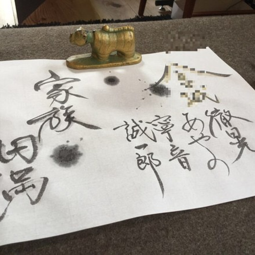 【AirMac様 御依頼品】『感謝』 書道作品 110cm角 依頼作品用 全紙サイズオーダー 額付き 書道 桜陽 通販 1718091