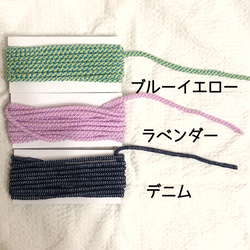 紐の長さ調整可能　オーガニックコットン糸☆手編みマスク（耳紐変更可能です❣️） 10枚目の画像