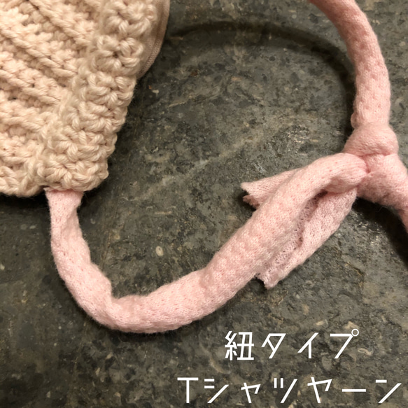 紐の長さ調整可能　オーガニックコットン糸☆手編みマスク（耳紐変更可能です❣️） 7枚目の画像