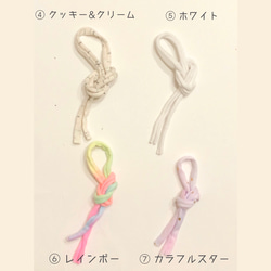 紐の長さ調整可能　カラフルな光沢のある糸で編んだ☆手作りマスク （耳紐変更可能です❣️） 6枚目の画像