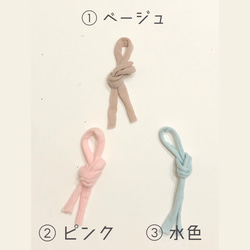 紐の長さ調整可能　カラフルな光沢のある糸で編んだ☆手作りマスク （耳紐変更可能です❣️） 7枚目の画像