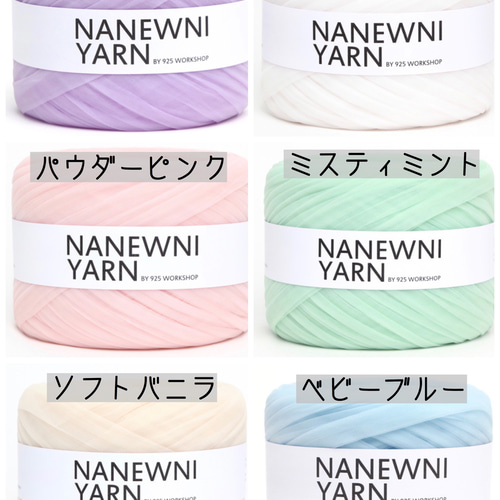 軽量】チュチュヤーンで編んだネットバッグ ハンドバッグ MJ