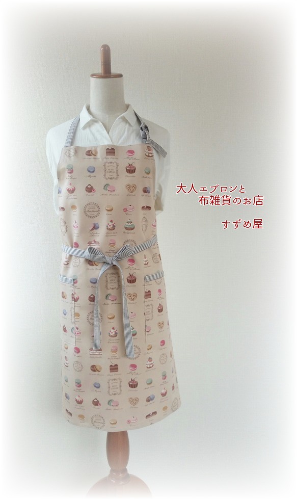 数量限定ハンドメイド2019【すずめ屋　コットンエプロン】　sweets（ピンクベージュ） 1枚目の画像