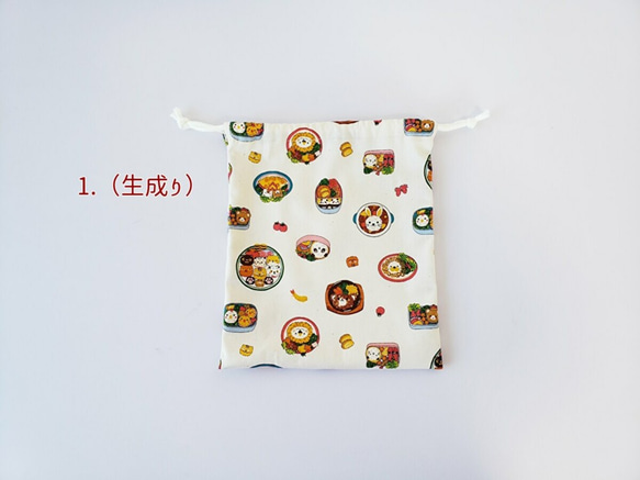 ★SALE★2枚セットで600円★ 【25×21cm・巾着・給食袋】動物さんお弁当箱 2枚目の画像