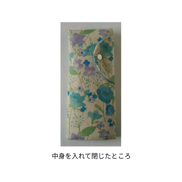 大人のふでばこ　水彩画の花(水色)【ペンケース】 3枚目の画像