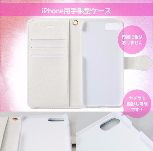ピンク色タイプ【ドット・ピンクリボン】手帳型スマートフォンケース 4枚目の画像