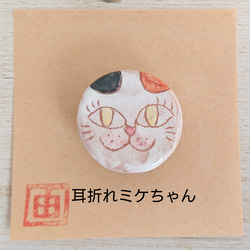 個性派 陶器の猫ヘアゴム 8枚目の画像