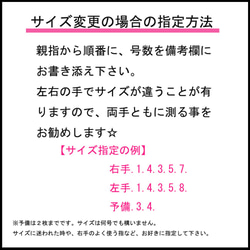 【送料無料】サンプルチップとサイズ参考 8枚目の画像