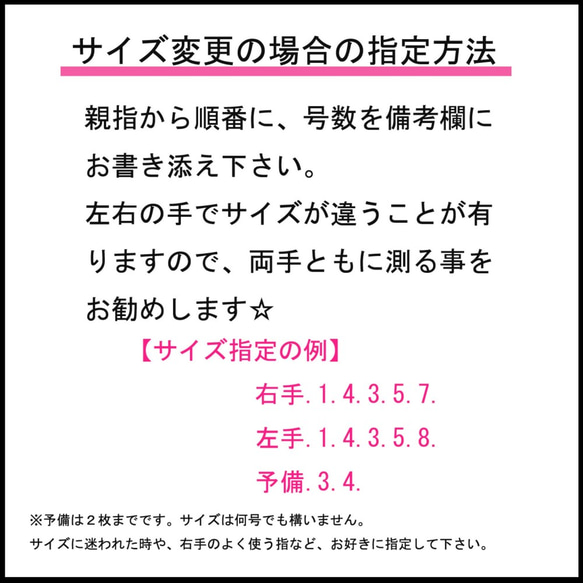 【送料無料】サンプルチップとサイズ参考 8枚目の画像