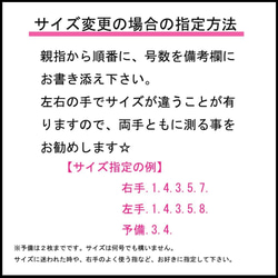 ネイビースターダスト【ショートチップ】 6枚目の画像