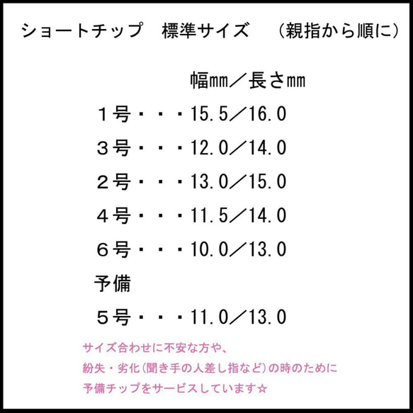 白い大理石のワンポイントネイル【ショートチップ】 4枚目の画像