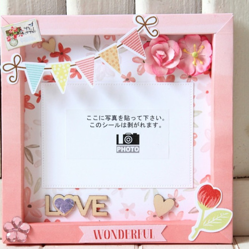 クリアBOX付き・スクラップブッキング「LOVE」 フォトフレーム・写真