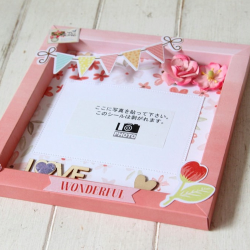 クリアBOX付き・スクラップブッキング「LOVE」 フォトフレーム・写真