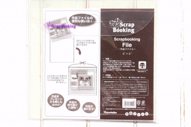 スクラップブッキング・6インチファイル（2枚入り） その他